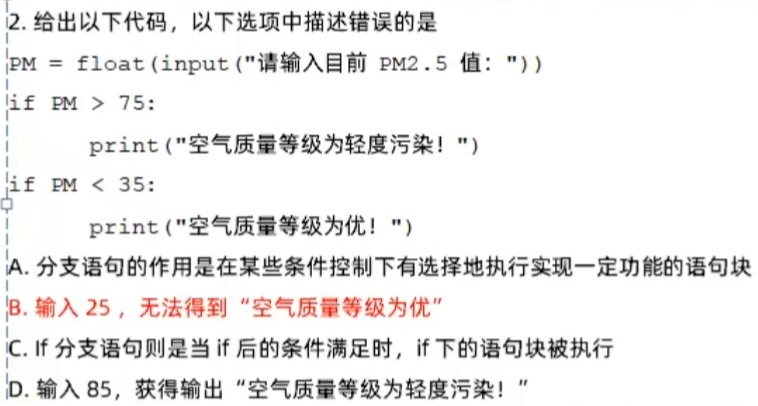 你干嘛