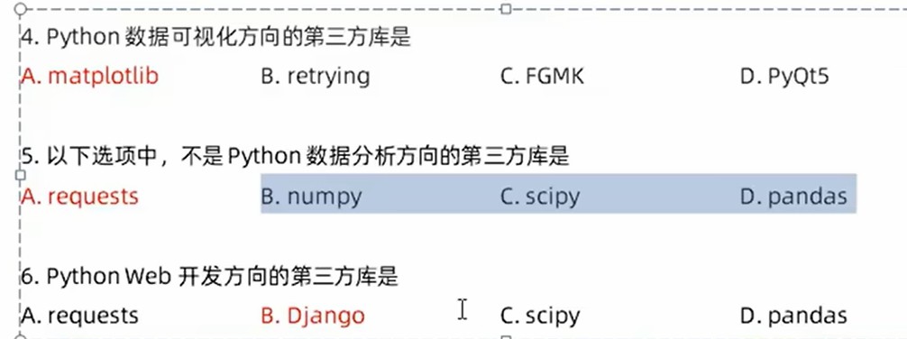 你干嘛