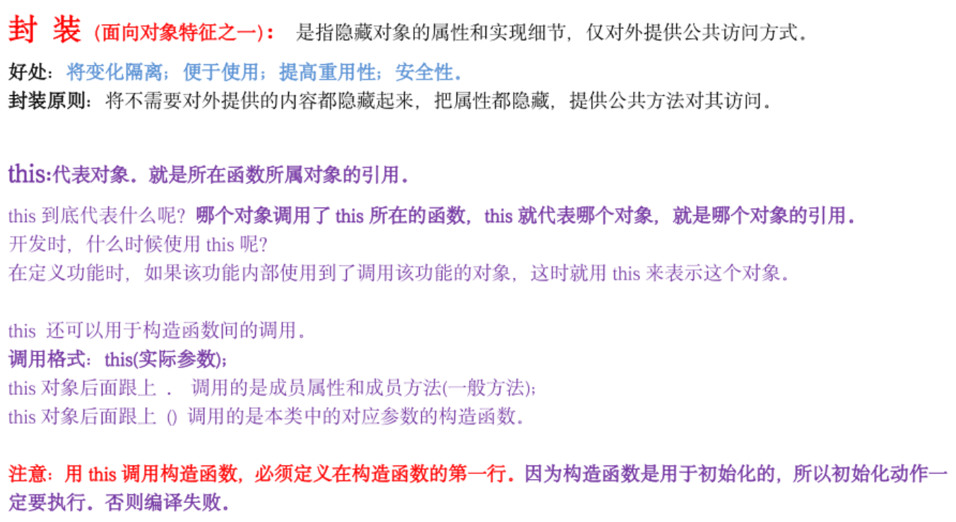 你干嘛