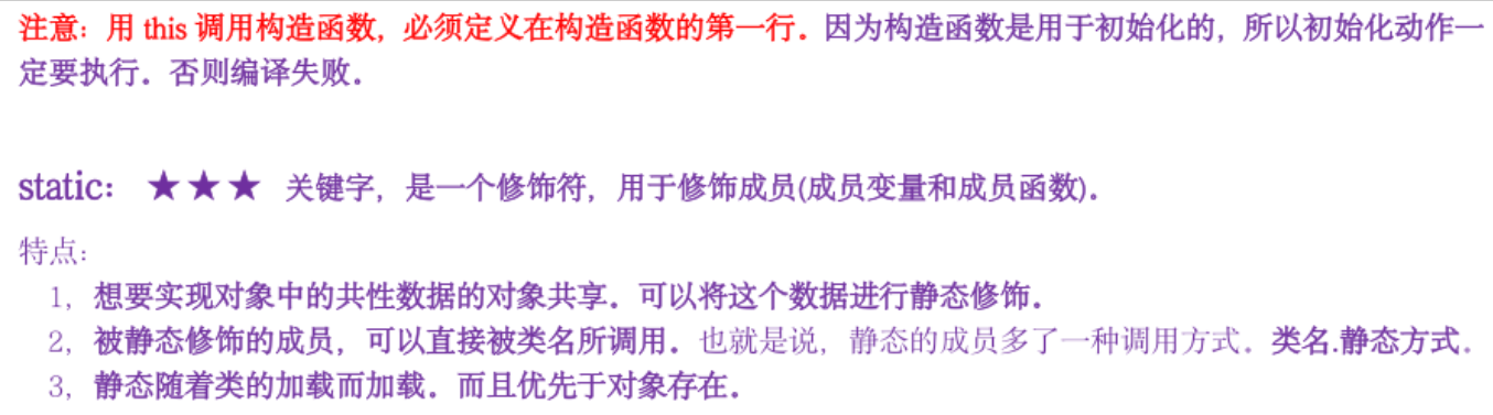 你干嘛