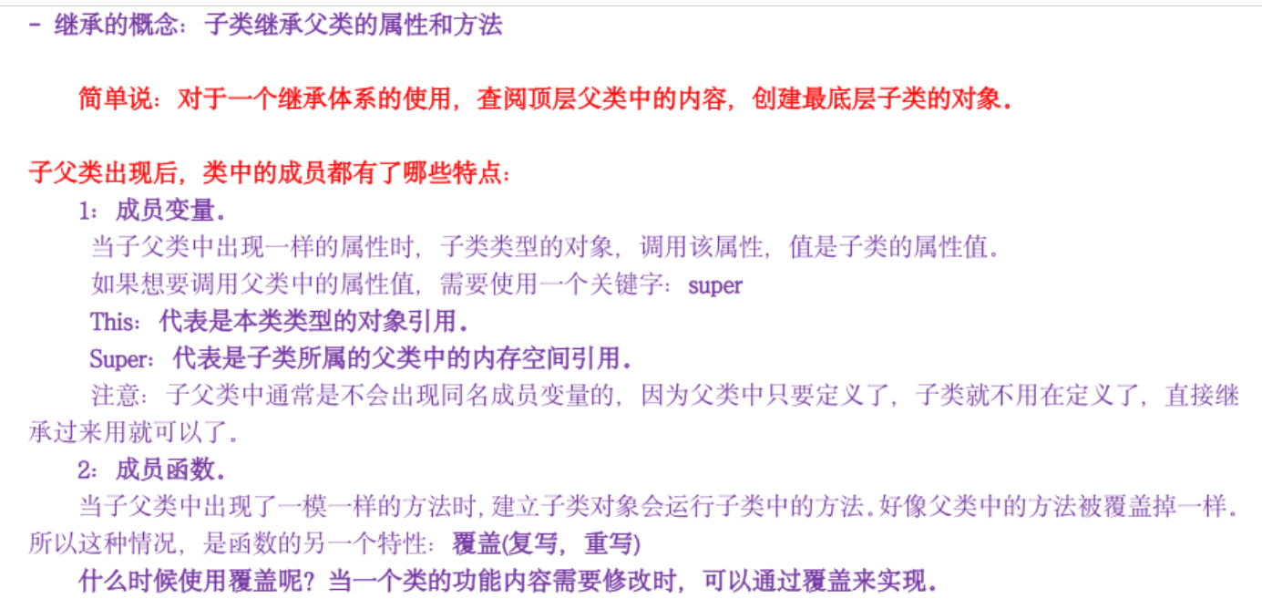 你干嘛