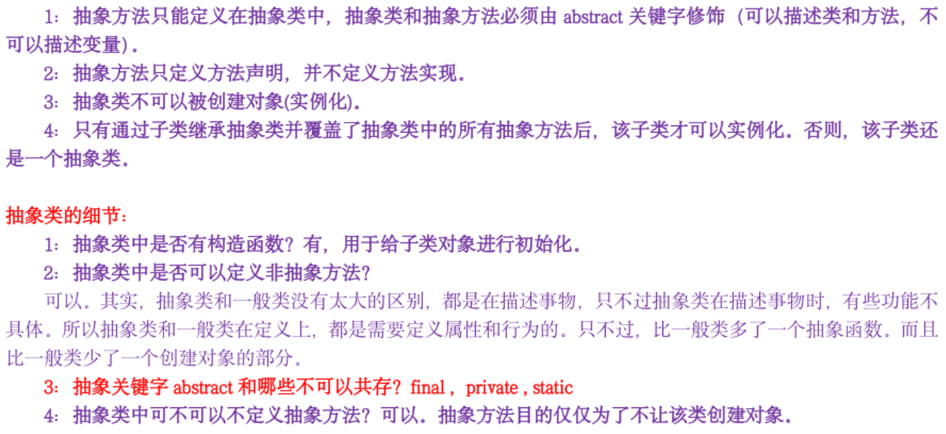 你干嘛