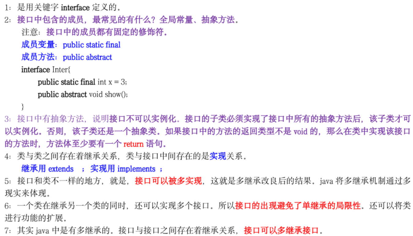 你干嘛