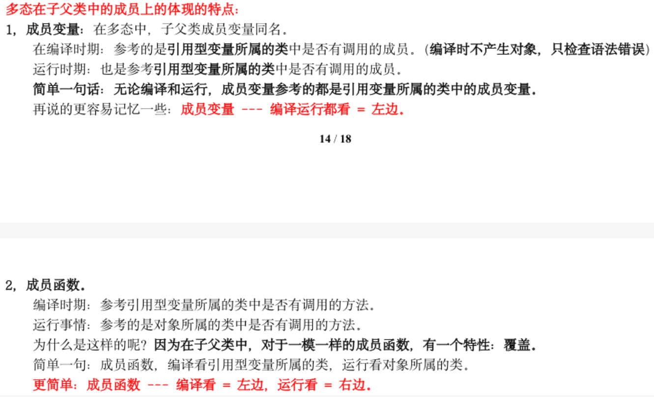 你干嘛