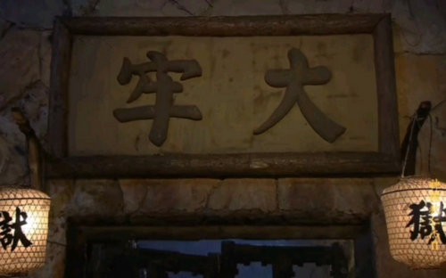 你干嘛