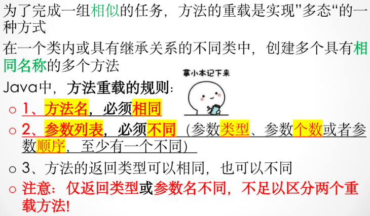 你干嘛